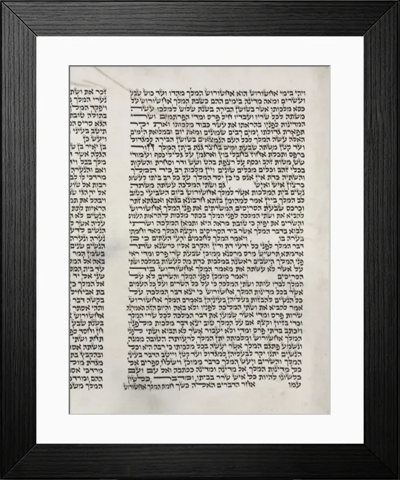 Framed Print : Scroll of Esther for the Purim Festival, c. 1850. Creator: Unknown Framed Print : Scroll of Esther for the Purim Festival, c. 1850. Creator: Unknown