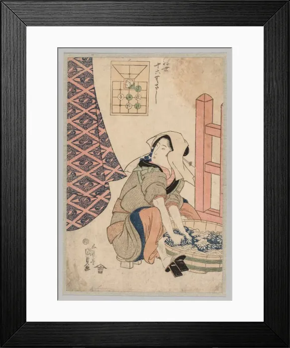 Framed Print : Seated Woman Washing Clothes in a Wooden Tub, 1786-1864. Creator: Gototei Kunisada (Japanese Framed Print : Seated Woman Washing Clothes in a Wooden Tub, 1786-1864. Creator: Gototei Kunisada (Japanese