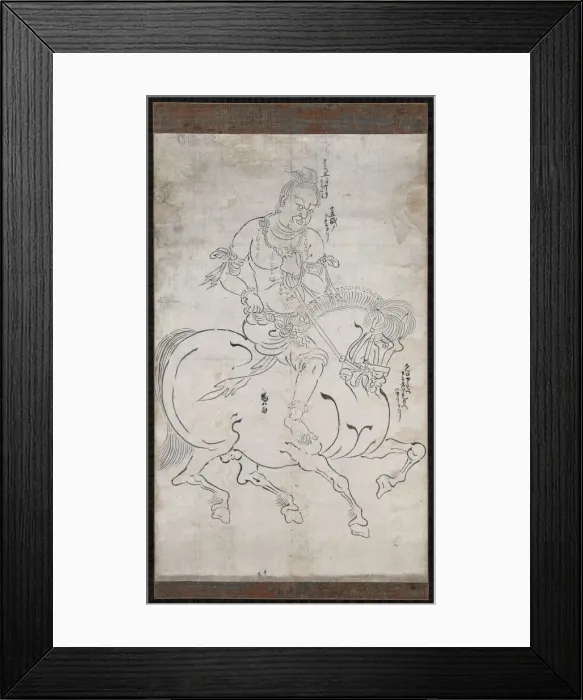 Framed Print : Seitaka-doji (Cetaka), 1164. Creator: Unknown Framed Print : Seitaka-doji (Cetaka), 1164. Creator: Unknown