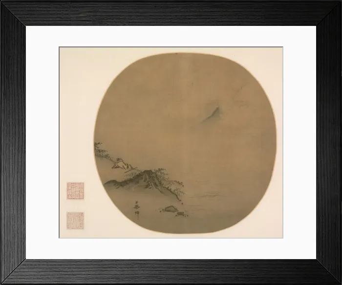 Framed Print : Scholar Reclining and Watching Rising Clouds; Poem by Wang Wei, 1225-75. Creator: Ma Lin (Chinese Framed Print : Scholar Reclining and Watching Rising Clouds; Poem by Wang Wei, 1225-75. Creator: Ma Lin (Chinese