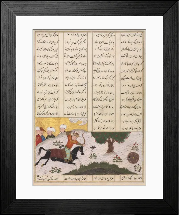 Framed Print : Siyavush on his Horse Hitting a Rolling Target (recto) from a Shahnama... late 1400s Framed Print : Siyavush on his Horse Hitting a Rolling Target (recto) from a Shahnama... late 1400s