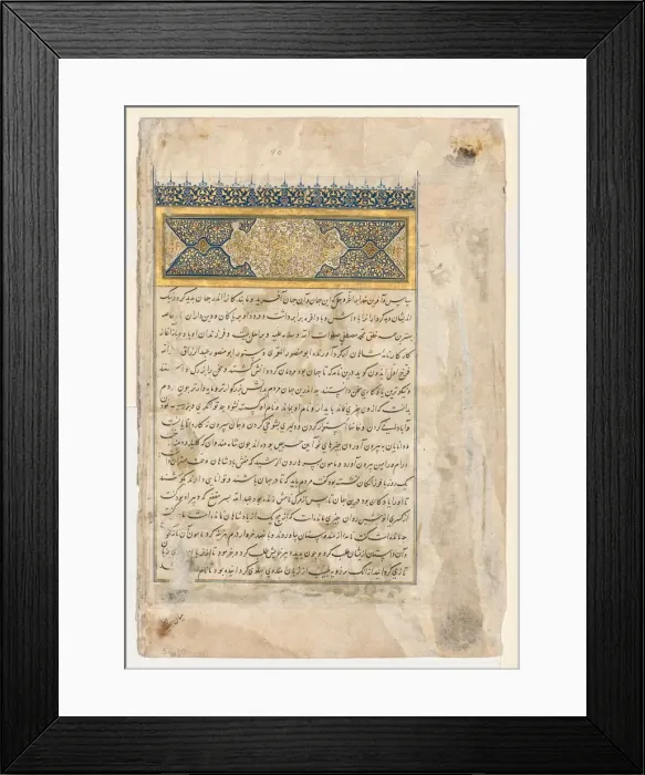 Framed Print : Preface (verso) from a double-page frontispiece of a Shahnama of Firdausi... c. 1444 Framed Print : Preface (verso) from a double-page frontispiece of a Shahnama of Firdausi... c. 1444