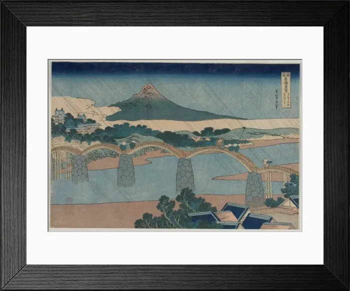 Framed Print : The Brocade Bridge in Suo Province... early 1830s. Creator: Katsushika Hokusai (Japanese Framed Print : The Brocade Bridge in Suo Province... early 1830s. Creator: Katsushika Hokusai (Japanese