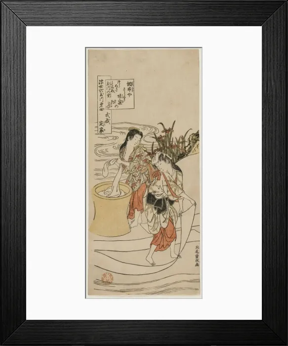 Framed Print : The Chofu Tama River in Musashi Province, c. 1770. Creator: Kitao Shigemasa (Japanese, 1739-1819) Framed Print : The Chofu Tama River in Musashi Province, c. 1770. Creator: Kitao Shigemasa (Japanese, 1739-1819)
