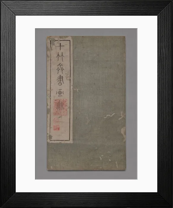 Framed Print : Ten Bamboo Studio Painting and Calligraphy Handbook (Shizhuzhai shuhua pu): Miscellaneous Framed Print : Ten Bamboo Studio Painting and Calligraphy Handbook (Shizhuzhai shuhua pu): Miscellaneous