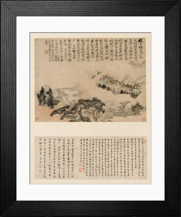 Framed Print : Spring Mist over Jiangnan, 1697. Creator: Shitao (Chinese, 1642-1707) Framed Print : Spring Mist over Jiangnan, 1697. Creator: Shitao (Chinese, 1642-1707)