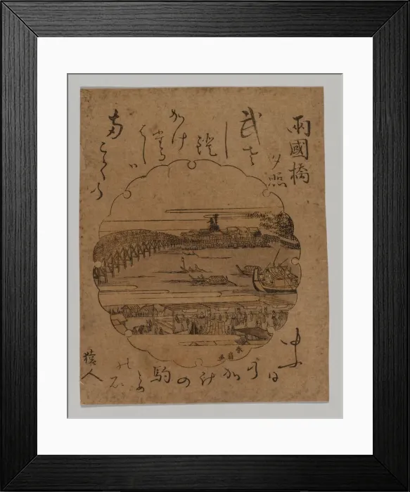 Framed Print : Sunset at Ryogoku Bridge, 1806-20. Creator: Katsukawa Shunk? II (Shunsen) (Japanese, c Framed Print : Sunset at Ryogoku Bridge, 1806-20. Creator: Katsukawa Shunk? II (Shunsen) (Japanese, c
