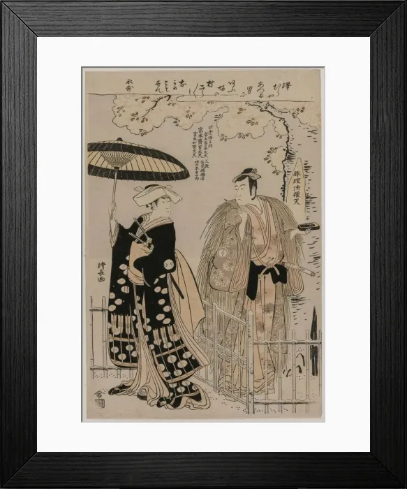 Framed Print : Sawamura Sojuro III and Arashi Murajiro as Kusunoki Masatsura and Koto no Naishi, 1786 Framed Print : Sawamura Sojuro III and Arashi Murajiro as Kusunoki Masatsura and Koto no Naishi, 1786