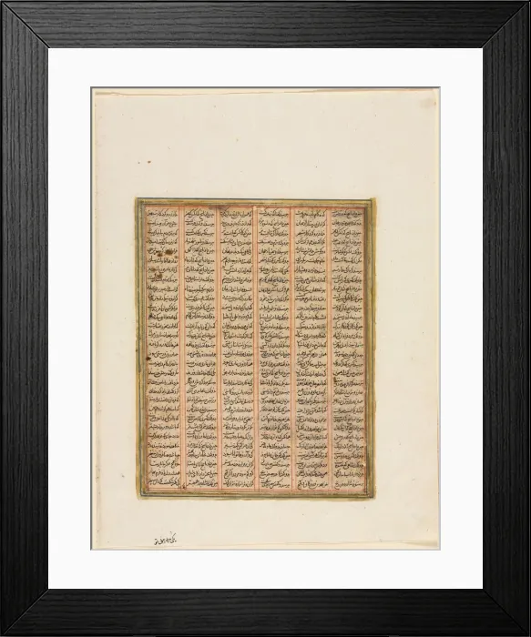 Framed Print : The Reign of Nushirwan, the Combat between the Khan of Chin and the Haitalians (verso), c Framed Print : The Reign of Nushirwan, the Combat between the Khan of Chin and the Haitalians (verso), c