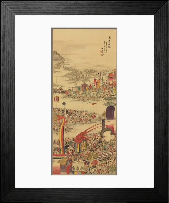 Framed Print : The Sand-Carrying Festival (Sunamochi Matsuri), 1856. Creator: Sakai Basai (Japanese Framed Print : The Sand-Carrying Festival (Sunamochi Matsuri), 1856. Creator: Sakai Basai (Japanese