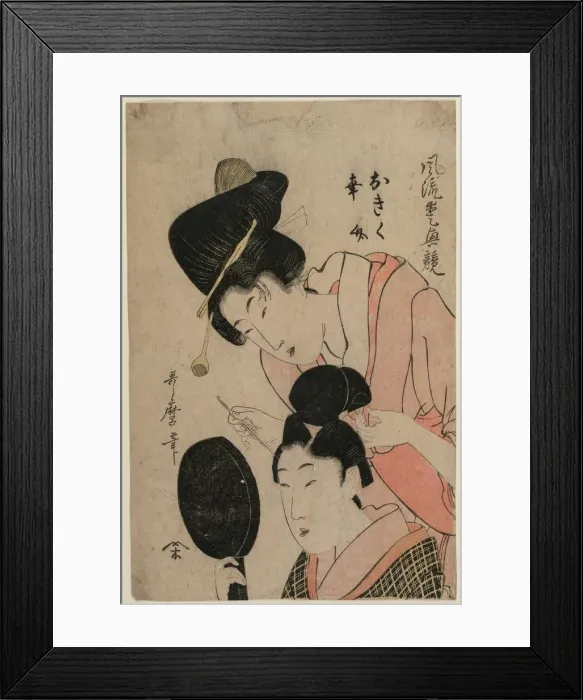 Framed Print : The Lovers Okiku and Kozuke…, mid 1800s. Creator: Utamaro II (Japanese) Framed Print : The Lovers Okiku and Kozuke…, mid 1800s. Creator: Utamaro II (Japanese)