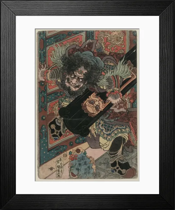Framed Print : The Military Tales of Han and Chu: Fan Kuai of the Han, c. late 1820s. Creator: Gototei Kunisada Framed Print : The Military Tales of Han and Chu: Fan Kuai of the Han, c. late 1820s. Creator: Gototei Kunisada