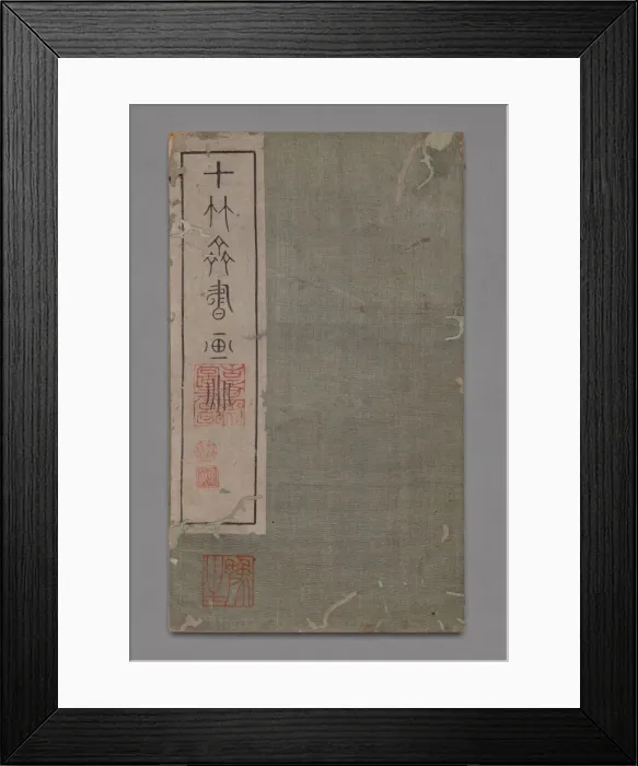 Framed Print : Ten Bamboo Studio Painting and Calligraphy Handbook (Shizhuzhai shuhua pu): Round Fans, 1675-1800 Framed Print : Ten Bamboo Studio Painting and Calligraphy Handbook (Shizhuzhai shuhua pu): Round Fans, 1675-1800
