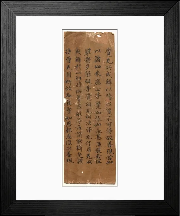 Framed Print : Text of the Perfection of Wisdom (Mahaprajnaparamita) Sutra, c. 700s-800s. Creator: Unknown Framed Print : Text of the Perfection of Wisdom (Mahaprajnaparamita) Sutra, c. 700s-800s. Creator: Unknown