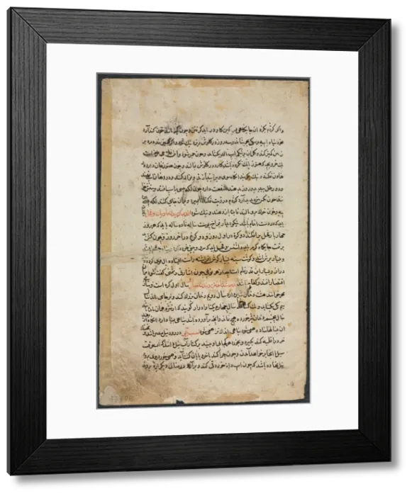 Framed Print : Text Page, Persian Prose (recto) from Nuzhat Nama-yi Alai (Excellent Book of Counsel) Framed Print : Text Page, Persian Prose (recto) from Nuzhat Nama-yi Alai (Excellent Book of Counsel)