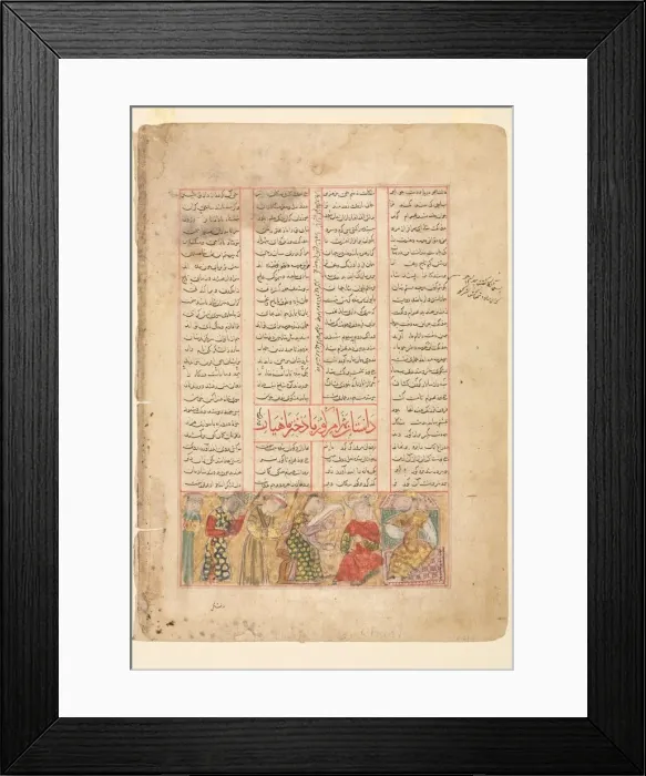 Framed Print : Text Page, Persian Verses (recto); Bahram Gur meets Arzu, the Daughter of Mahiyar (verso), c1350 Framed Print : Text Page, Persian Verses (recto); Bahram Gur meets Arzu, the Daughter of Mahiyar (verso), c1350