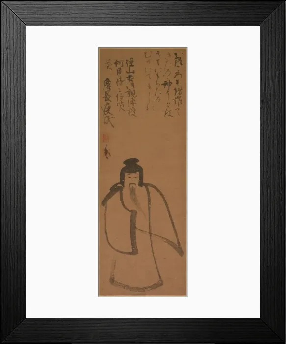 Framed Print : Tenjin Traveling to China, 1610. Creator: Konoe Nobutada (Japanese, 1565-1614) Framed Print : Tenjin Traveling to China, 1610. Creator: Konoe Nobutada (Japanese, 1565-1614)