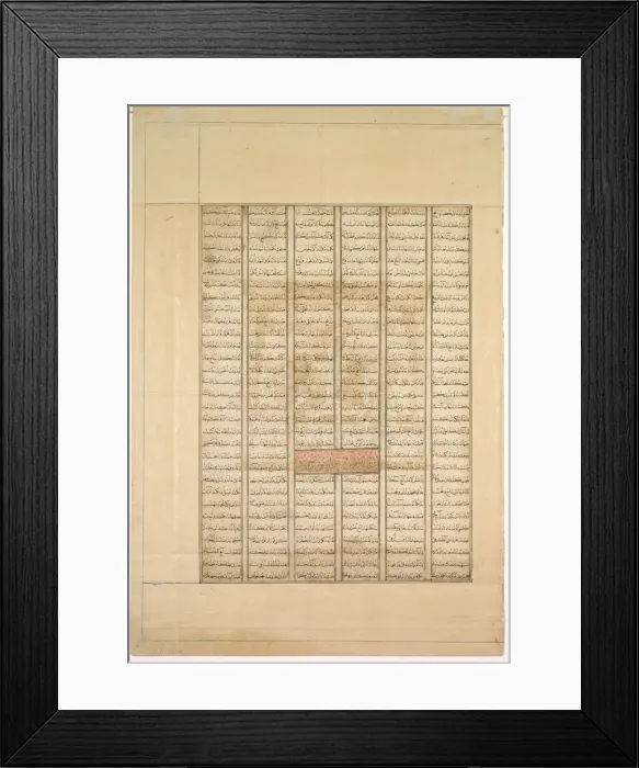 Framed Print : Text Page, Persian Verses (Recto); The Fortieth Year of King Kisra Nushirwans Reign Framed Print : Text Page, Persian Verses (Recto); The Fortieth Year of King Kisra Nushirwans Reign