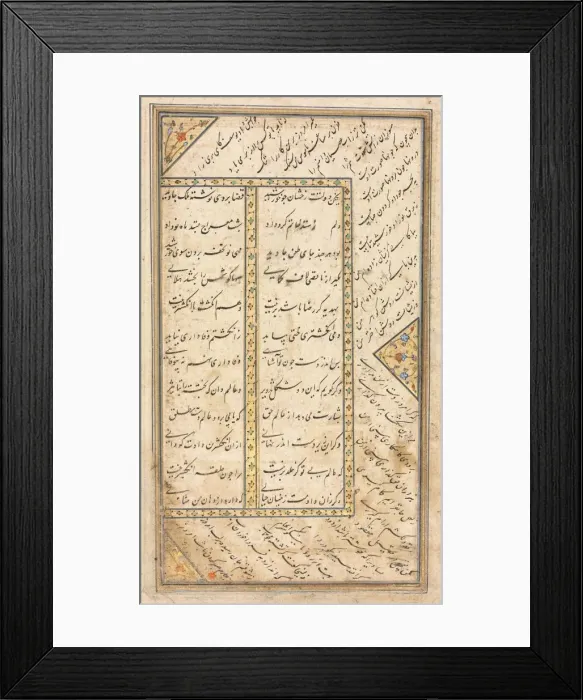 Framed Print : Text Page, Persian Verses (verso) in an Anthology with some verses from Haft Awrang… Framed Print : Text Page, Persian Verses (verso) in an Anthology with some verses from Haft Awrang…