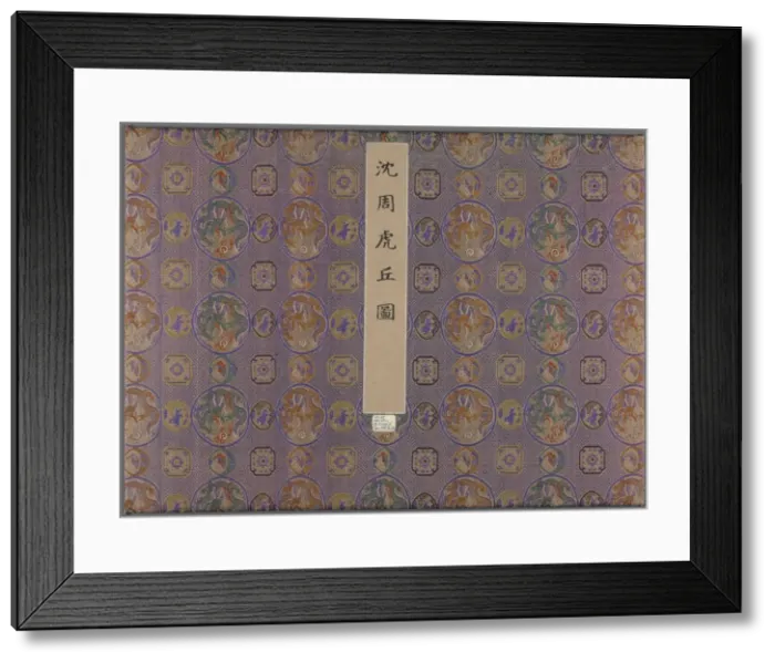 Framed Print : Twelve Views of Tiger Hill, after 1490. Creator: Shen Zhou (Chinese, 1427-1509) Framed Print : Twelve Views of Tiger Hill, after 1490. Creator: Shen Zhou (Chinese, 1427-1509)