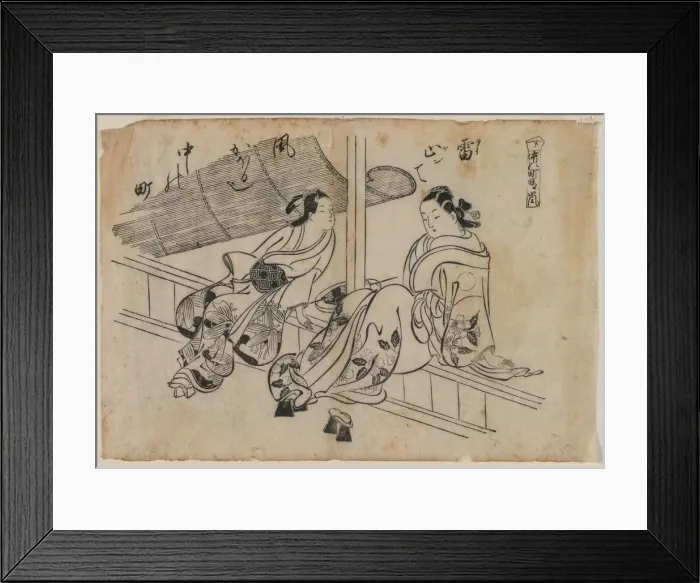 Framed Print : Twilight at Nakanocho, 1868-1764. Creator: Okumura Masanobu (Japanese, 1686-1764), attributed to Framed Print : Twilight at Nakanocho, 1868-1764. Creator: Okumura Masanobu (Japanese, 1686-1764), attributed to