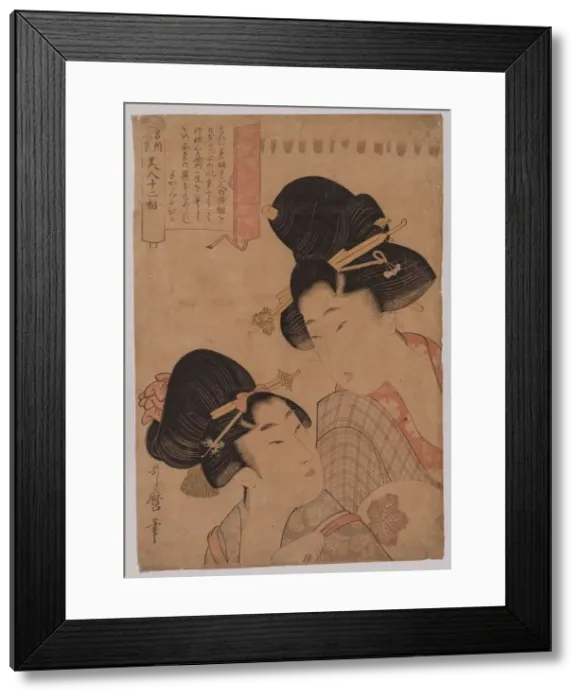 Framed Print : Two Courtesans, 1753-1806. Creator: Kitagawa Utamaro (Japanese, 1753?-1806) Framed Print : Two Courtesans, 1753-1806. Creator: Kitagawa Utamaro (Japanese, 1753?-1806)