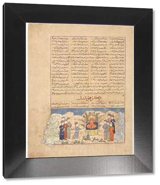 The Story of Hushang, from a Majma al-tavarikh (A Compendium of Histories)... 1425 - 1450