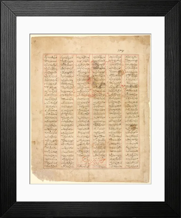 Framed Print : The Tale of the Twelve Faces. Bizhan Addresses the Army... 1341. Creator: Unknown Framed Print : The Tale of the Twelve Faces. Bizhan Addresses the Army... 1341. Creator: Unknown