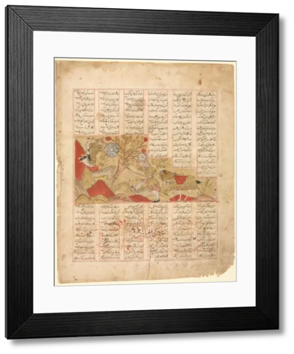 Framed Print : The Tale of the Twelve Faces. Bizhan Addresses the Army... 1341. Creator: Unknown Framed Print : The Tale of the Twelve Faces. Bizhan Addresses the Army... 1341. Creator: Unknown
