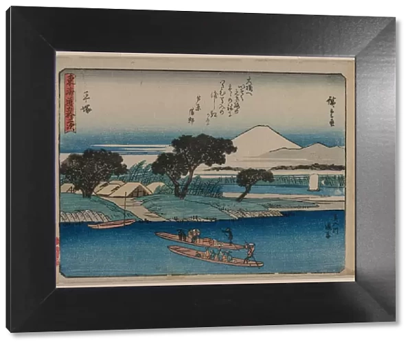 The Fifty-Three Stations of the Tokaido: Hiratsuka, c. 1840. Creator: Ando Hiroshige (Japanese, 1797-1858)