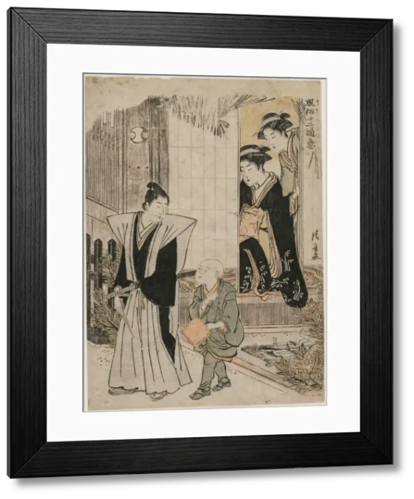 Framed Print : The First Month (from the series Popular Presentations), 1782. Creator: Torii Kiyonaga (Japanese Framed Print : The First Month (from the series Popular Presentations), 1782. Creator: Torii Kiyonaga (Japanese