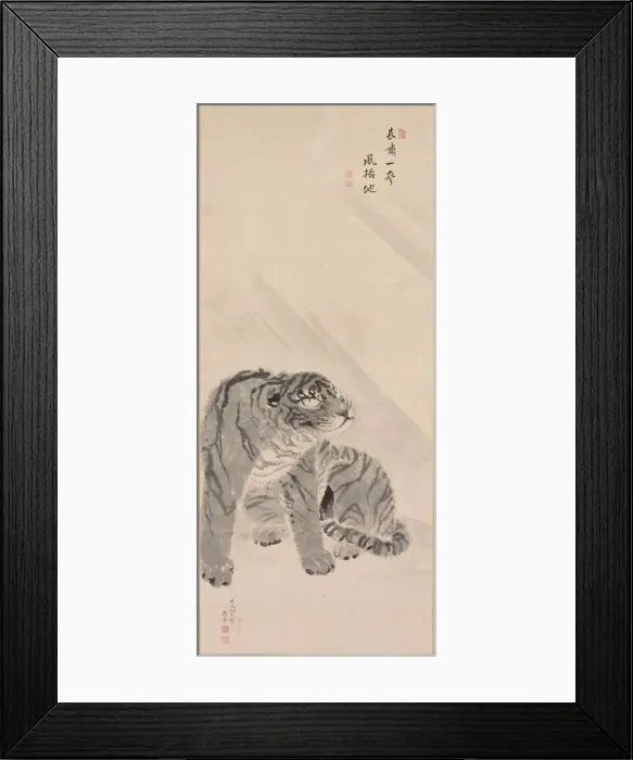 Framed Print : Tiger in Wind and Rain, 1776. Creator: Maruyama Okyo (Japanese, 1733-1795) Framed Print : Tiger in Wind and Rain, 1776. Creator: Maruyama Okyo (Japanese, 1733-1795)