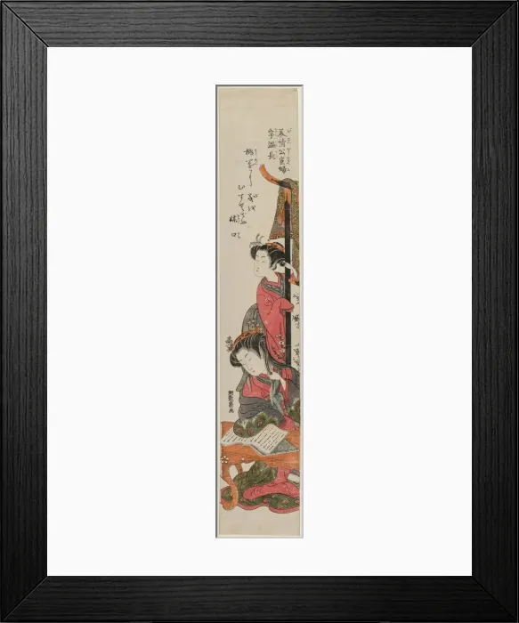 Framed Print : Uncho, the Wife of the Official Mei Ching, Reading at a Table, c. mid 1770s. Creator Framed Print : Uncho, the Wife of the Official Mei Ching, Reading at a Table, c. mid 1770s. Creator
