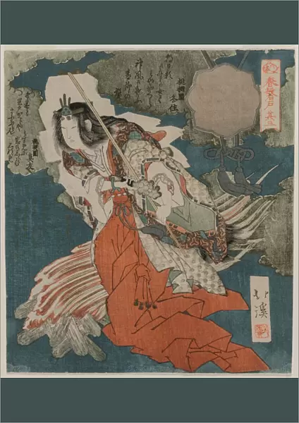 Uzume no Mikoto Dancing Beside a Fire (From the Series The Spring Cave), 1825. Creator