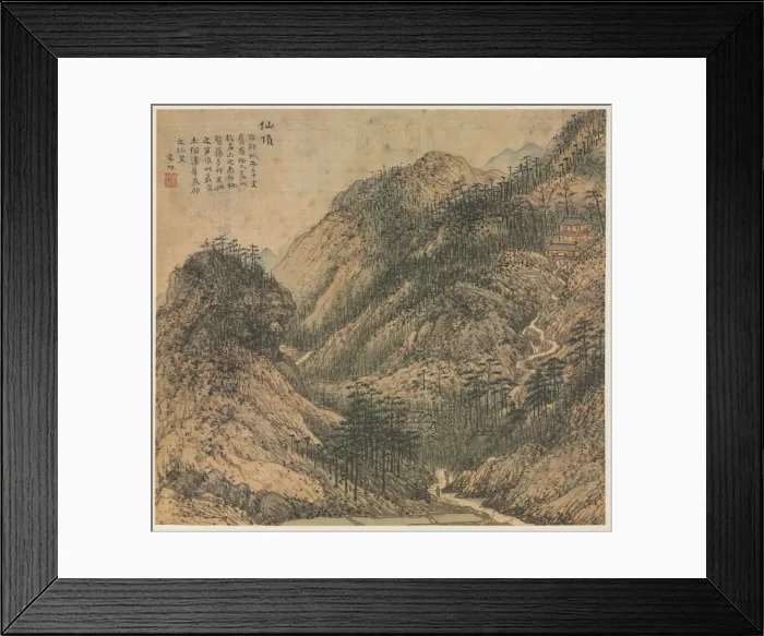 Framed Print : Xianding (Immortals Peak), 1500s. Creator: Song Xu (Chinese, 1525-c. 1606) Framed Print : Xianding (Immortals Peak), 1500s. Creator: Song Xu (Chinese, 1525-c. 1606)