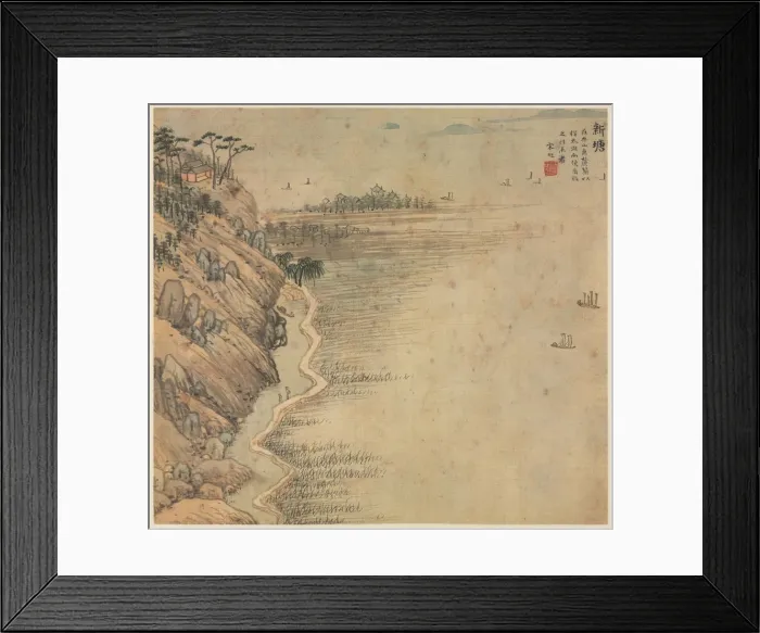 Framed Print : Xintang (Immortals Peak), 1500s. Creator: Song Xu (Chinese, 1525-c. 1606) Framed Print : Xintang (Immortals Peak), 1500s. Creator: Song Xu (Chinese, 1525-c. 1606)