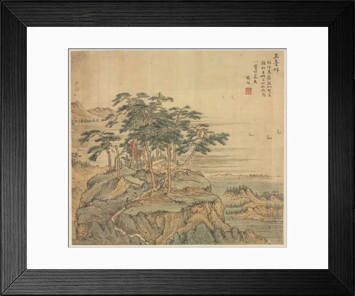 Framed Print : Yutai Peak (Jade Terrace Peak), 1500s. Creator: Song Xu (Chinese, 1525-c. 1606) Framed Print : Yutai Peak (Jade Terrace Peak), 1500s. Creator: Song Xu (Chinese, 1525-c. 1606)