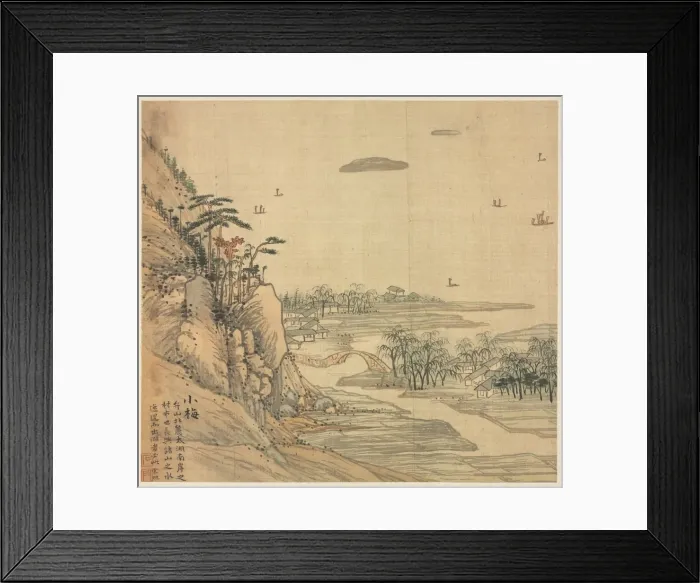 Framed Print : Xiaomei, 1500s. Creator: Song Xu (Chinese, 1525-c. 1606) Framed Print : Xiaomei, 1500s. Creator: Song Xu (Chinese, 1525-c. 1606)