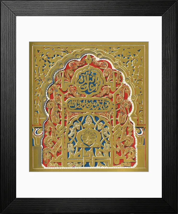 Framed Print : Small panel in jamb of a window, Hall of the Ambassadors, 1907. Creator: Unknown Framed Print : Small panel in jamb of a window, Hall of the Ambassadors, 1907. Creator: Unknown