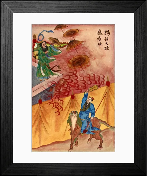 Framed Print : The Magic Umbrella, 1922. Creator: Unknown Framed Print : The Magic Umbrella, 1922. Creator: Unknown