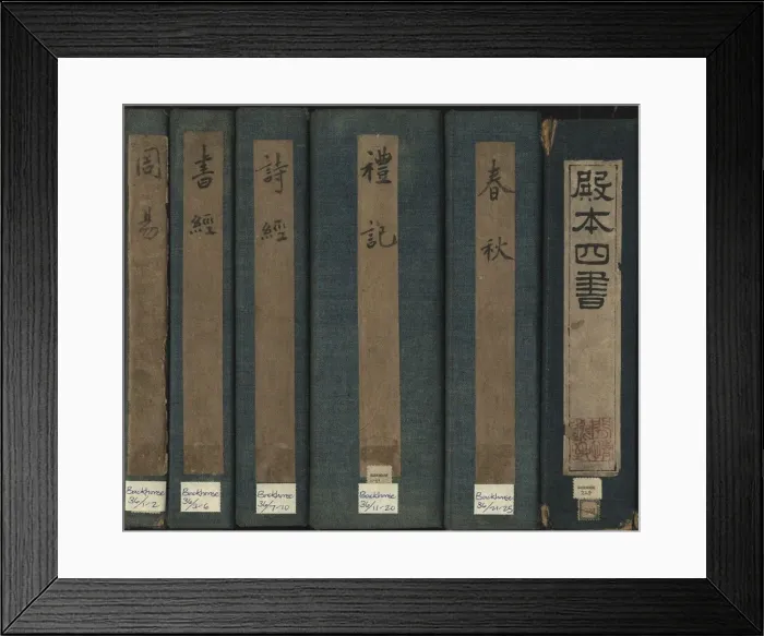Framed Print : The Four Books and Five Classics (an edition of the most important sections of Framed Print : The Four Books and Five Classics (an edition of the most important sections of