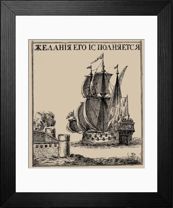 Framed Print : Krepost, Russian ship of the line, um 1700. Creator: Schoonebeek (Schoonebeck), Adriaan Framed Print : Krepost, Russian ship of the line, um 1700. Creator: Schoonebeek (Schoonebeck), Adriaan