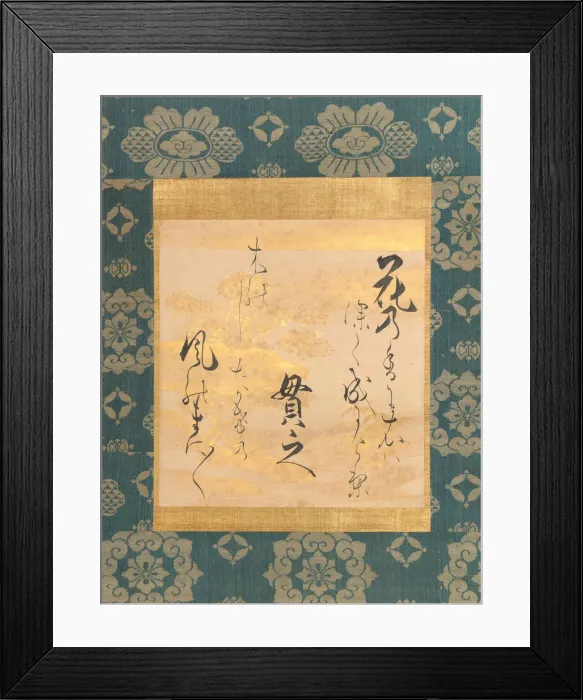 Framed Print : Poem by Ki no Tsurayuki (ca. 872-945) on Decorated Paper... mid-late 17th cent. Creator Framed Print : Poem by Ki no Tsurayuki (ca. 872-945) on Decorated Paper... mid-late 17th cent. Creator