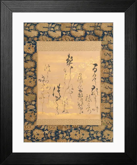 Framed Print : Poem by Fujiwara no Ietaka (1158-1237) on Decorated Paper with Bush Clover, mid-late 17th cent Framed Print : Poem by Fujiwara no Ietaka (1158-1237) on Decorated Paper with Bush Clover, mid-late 17th cent