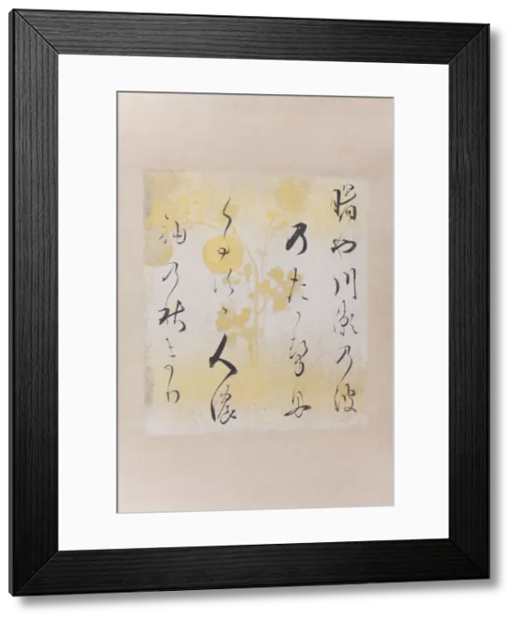 Framed Print : Akebonoya waka poem (Akebonoya waka shikishi), early 17th century. Creator Framed Print : Akebonoya waka poem (Akebonoya waka shikishi), early 17th century. Creator
