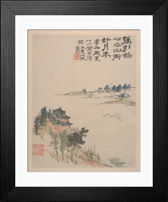 Framed Print : Wilderness Colors, ca. 1700. Creator: Shitao Framed Print : Wilderness Colors, ca. 1700. Creator: Shitao