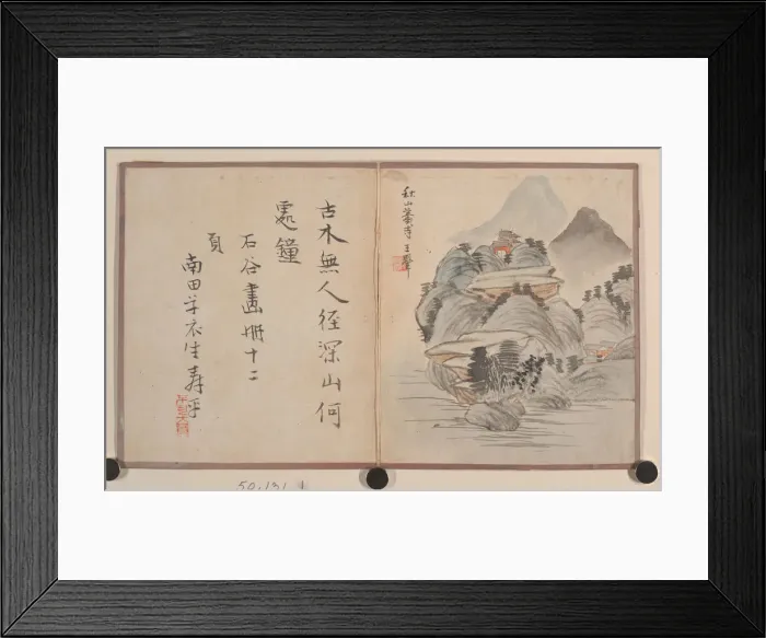 Framed Print : Miniature Album. Creator: Prince Cheng Yongxing Framed Print : Miniature Album. Creator: Prince Cheng Yongxing