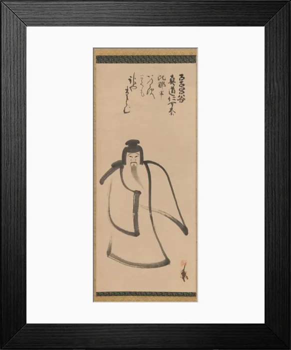 Framed Print : Tenjin Traveling to China, late 16th century. Creator: Konoe Nobutada Framed Print : Tenjin Traveling to China, late 16th century. Creator: Konoe Nobutada