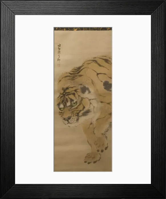 Framed Print : Tiger, early 19th century. Creator: Kishi Ganku Framed Print : Tiger, early 19th century. Creator: Kishi Ganku