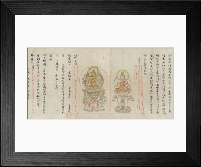 Framed Print : Scroll from the Compendium of Iconographic Drawings (Zuzosho), late 12th century. Creator: Unknown Framed Print : Scroll from the Compendium of Iconographic Drawings (Zuzosho), late 12th century. Creator: Unknown
